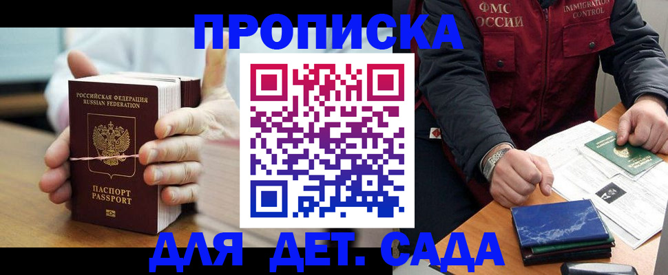 миграционный учет в Острове