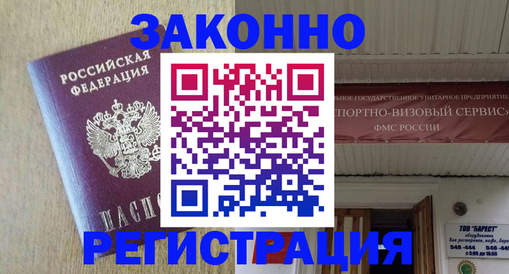 найти адрес прописки в Острове