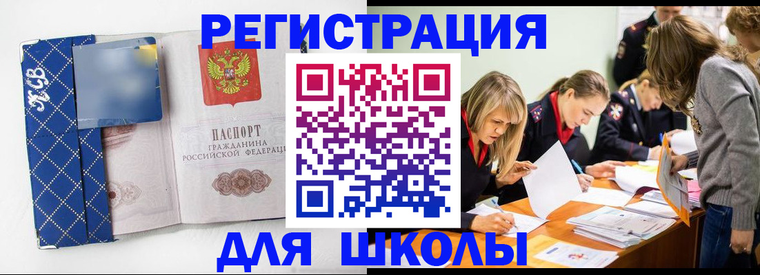 временная регистрация собственник в Острове